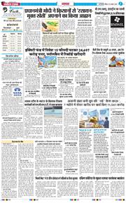 Main Edition 2026-08-16