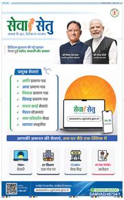 Main Edition 2026-08-17