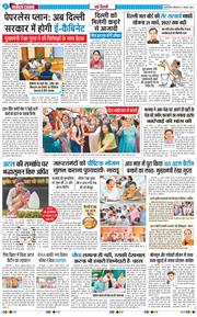 Main Edition 2026-08-17
