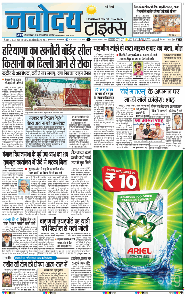 Main Edition 2026-08-17