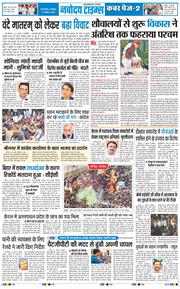 Main Edition 2026-08-17