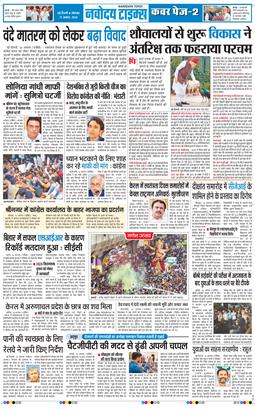 Main Edition 2026-08-17