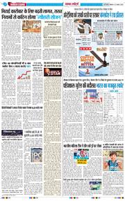 Main Edition 2026-08-17