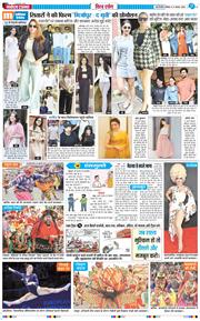 THE NAVODAYATIMES NCR MAIN 2026-08-17