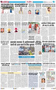 Main Edition 2026-08-17