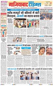 Noida 2026-08-17