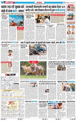 Main Edition 2026-08-17