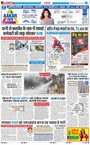 Main Edition 2026-08-17