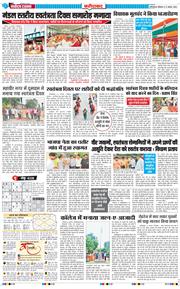 Faridabad 2026-08-17