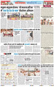 Noida 2026-08-17