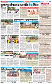 Gurgaon 2026-08-17