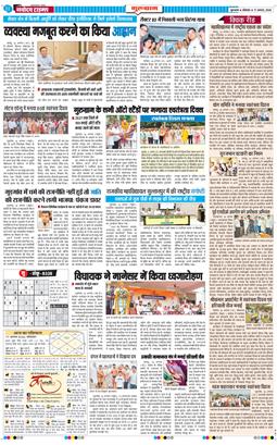 Gurgaon 2026-08-17