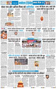 Main Edition 2026-08-19