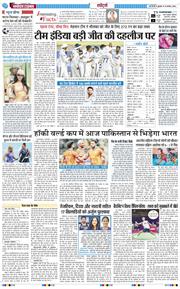 Main Edition 2026-08-19