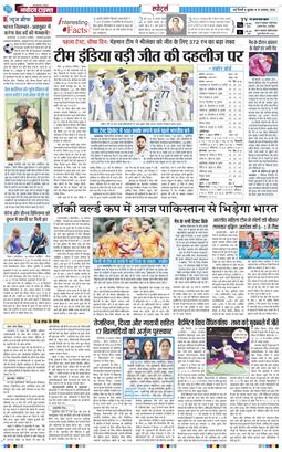 Main Edition 2026-08-19