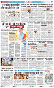 Main Edition 2026-08-19