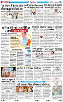 Main Edition 2026-08-19