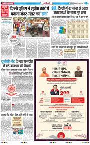 Main Edition 2026-08-19