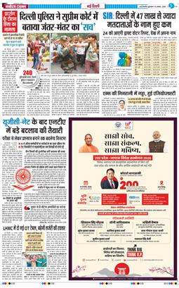 Main Edition 2026-08-19