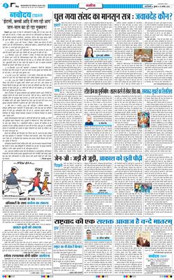 Main Edition 2026-08-19
