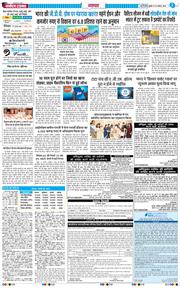 Main Edition 2026-08-19