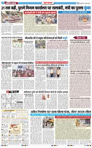 Gurgaon 2026-08-19