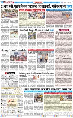 Gurgaon 2026-08-19