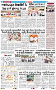 Faridabad 2026-08-19