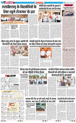 Faridabad 2026-08-19