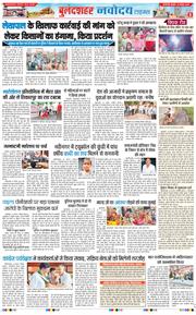 Noida 2026-08-19