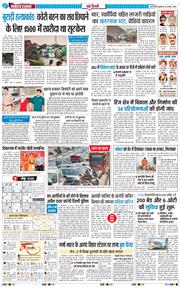 Main Edition 2026-08-19