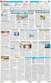 THE NAVODAYATIMES NCR MAIN 2026-08-19