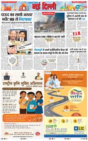 Main Edition 2026-08-19