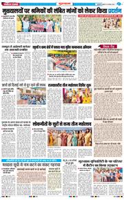 Gurgaon 2026-08-19