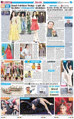 Main Edition 2026-08-19