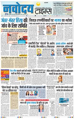 Main Edition 2026-08-19