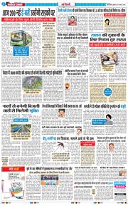 Main Edition 2026-08-19