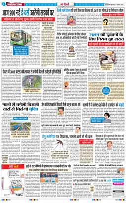 Main Edition 2026-08-19
