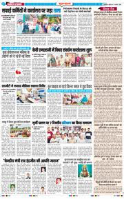 Gurgaon 2026-08-19