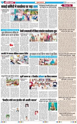 Gurgaon 2026-08-19