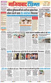 Noida 2026-08-20