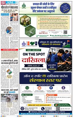 Main Edition 2026-08-20
