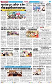 THE NAVODAYA TIMES MAIN UTTARAKHAND AND DEHRADUN 2026-08-20