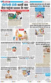 Main Edition 2026-08-20