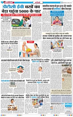 Main Edition 2026-08-20