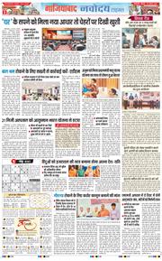 Ghaziabad 2026-08-20