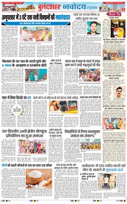 Noida 2026-08-20