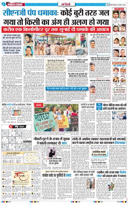 Main Edition 2026-08-20