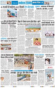 Main Edition 2026-08-20