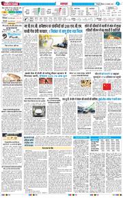 THE NAVODAYA TIMES MAIN UTTARAKHAND AND DEHRADUN 2026-08-20